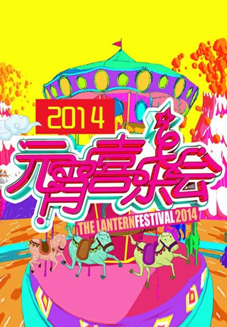何炅
