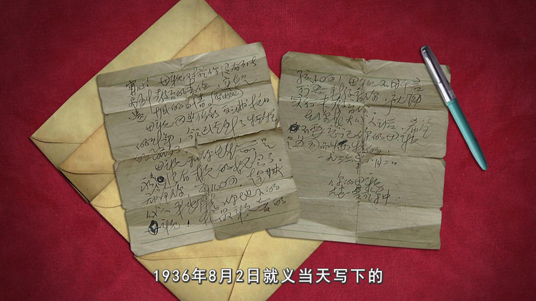 赵一曼