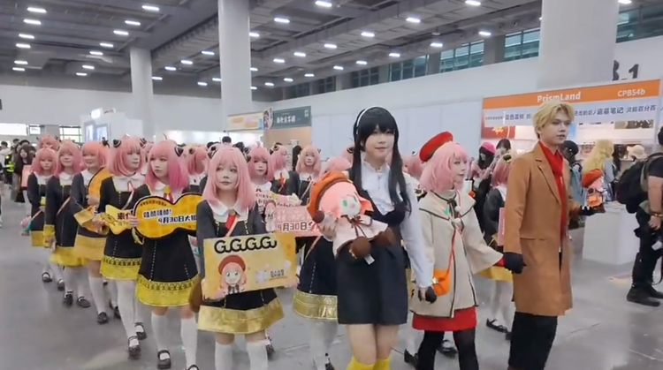 广州CP2024SP动漫游戏同人展