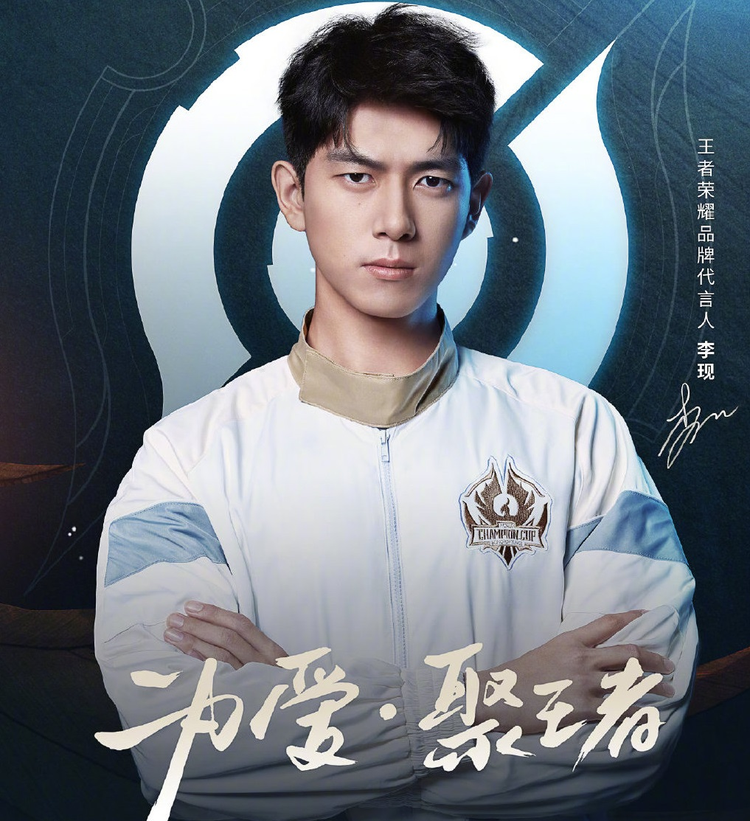 王者荣耀.jpeg