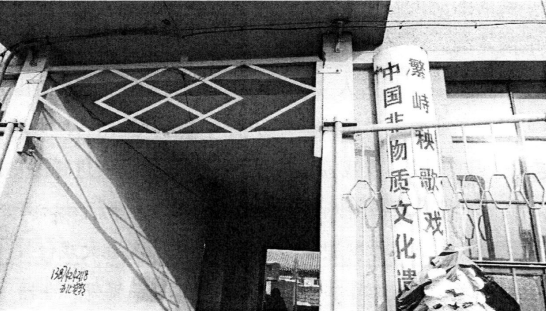 繁峙县