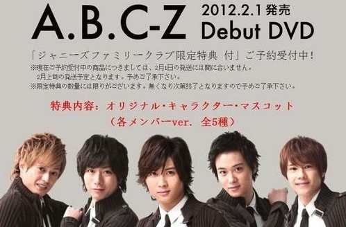 A.B.C.-Z