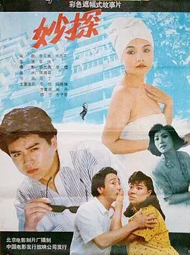 方青卓