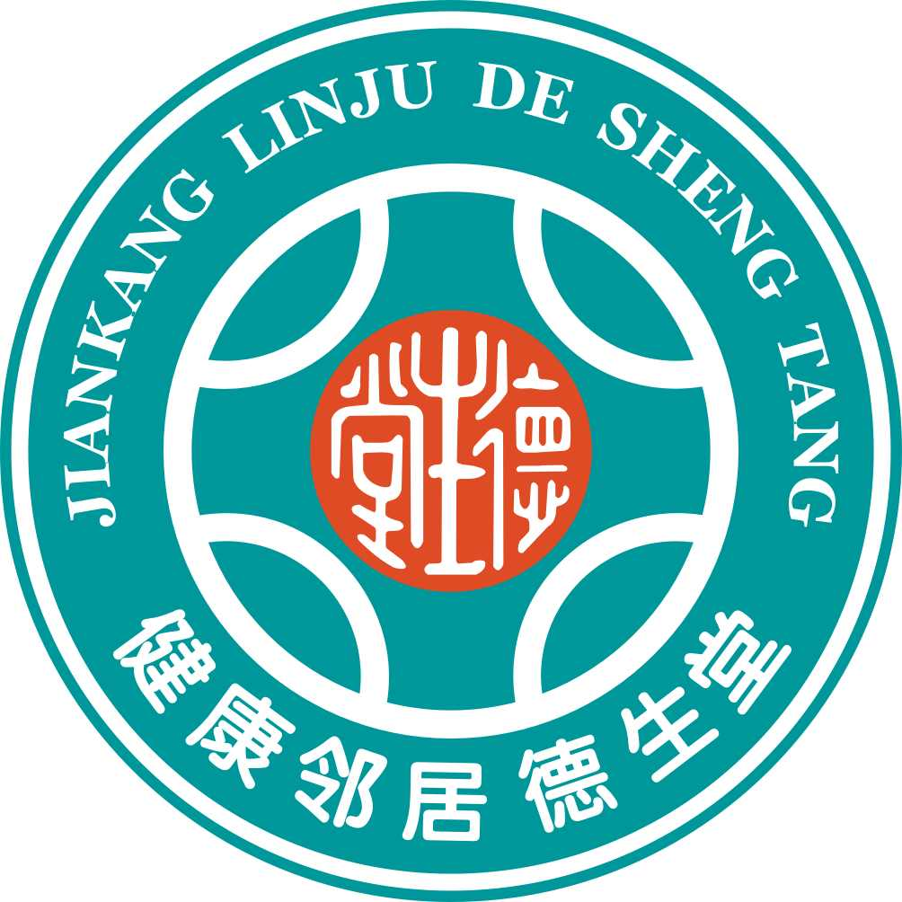 德生堂大药房