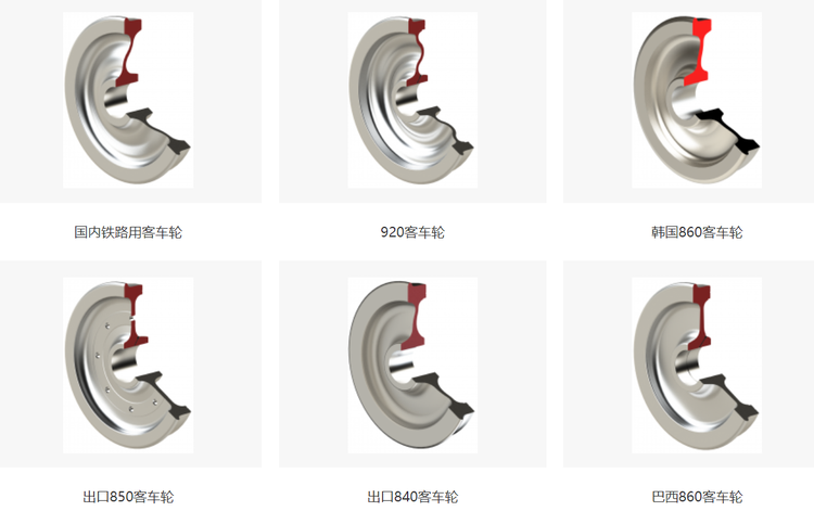 宝武集团马钢轨交材料科技有限公司