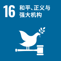 联合国儿童基金会