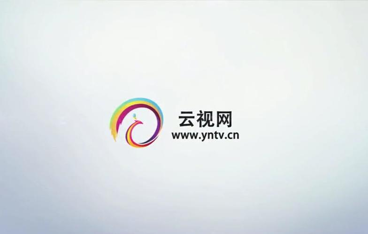 云南广播电视台