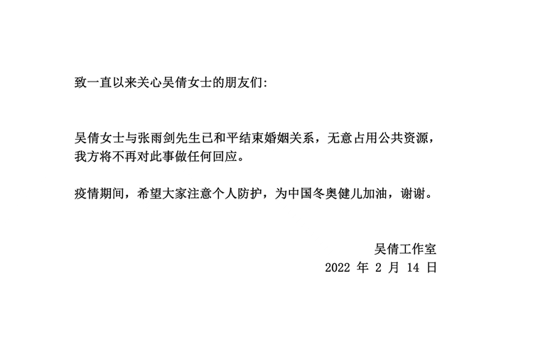 张雨剑