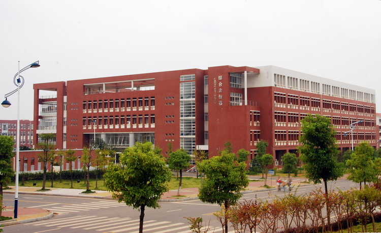 长沙理工大学