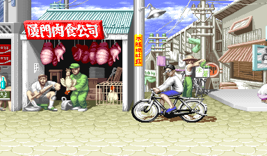 街头霸王2
