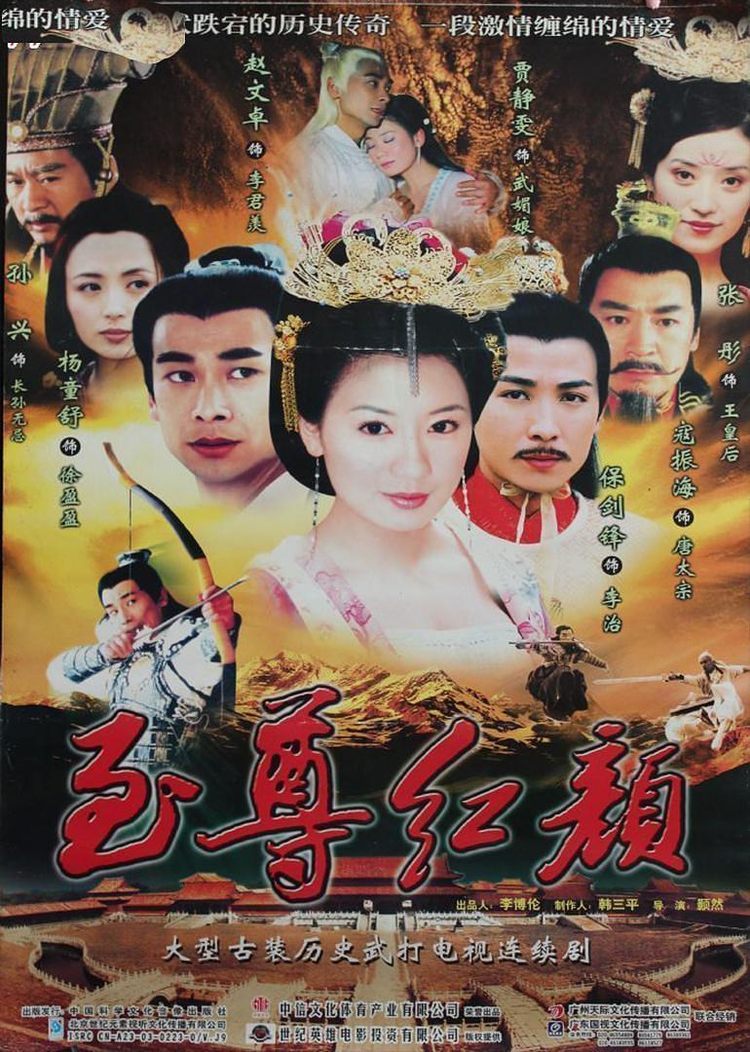 保剑锋