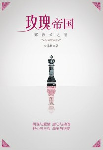 步非烟