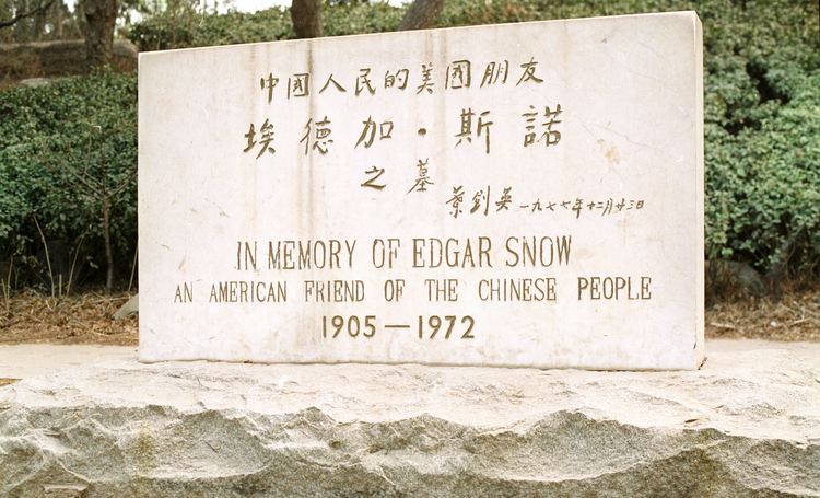 埃德加·斯诺