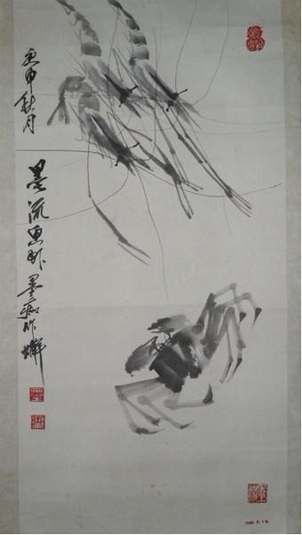 酒仙翁画虾墨痴画蟹