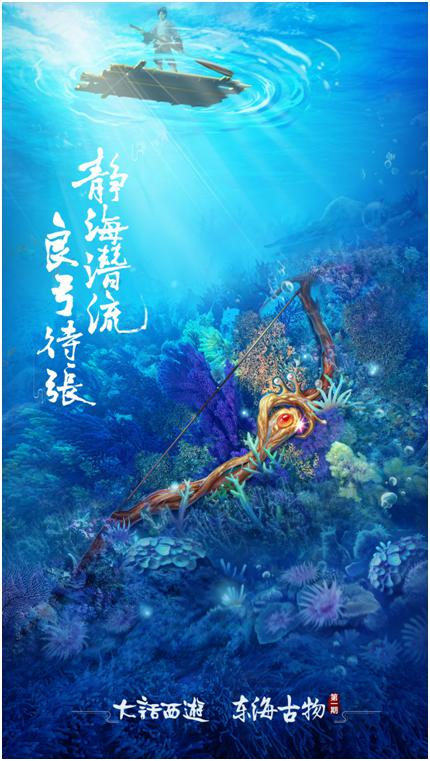 龙族