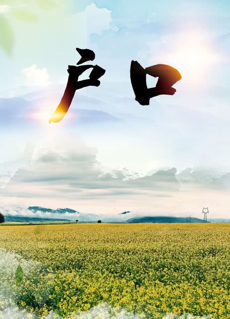 刘欣