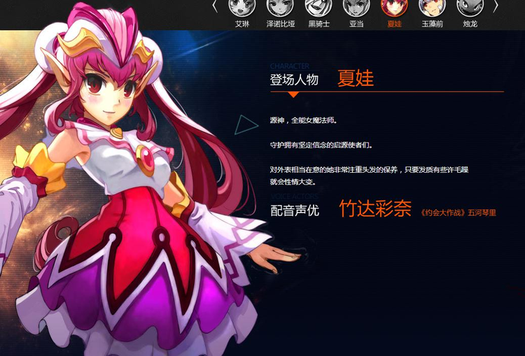 幻想神域