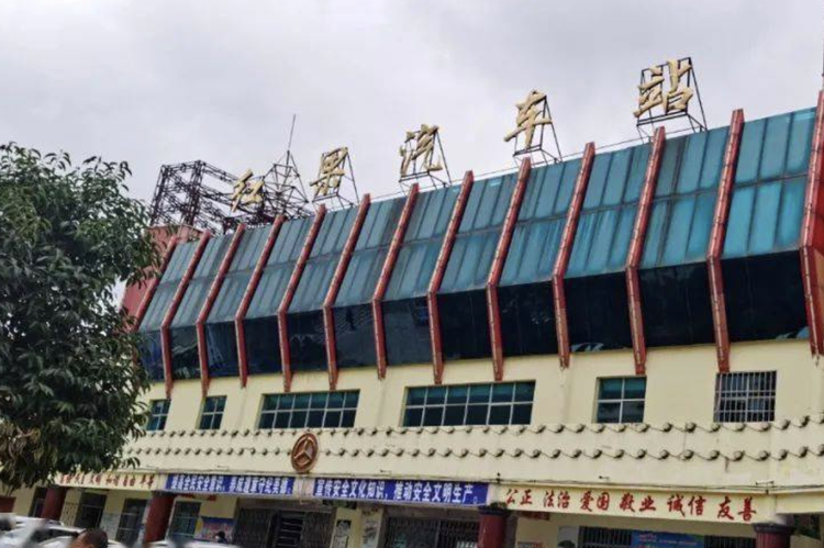 盘州市