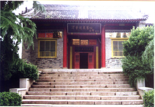 渭南起义旧址.png