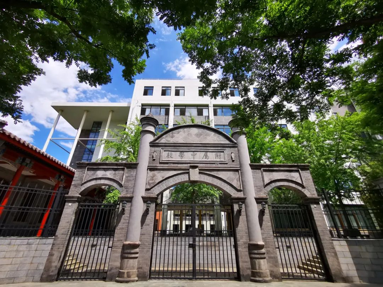 北京师范大学附属中学