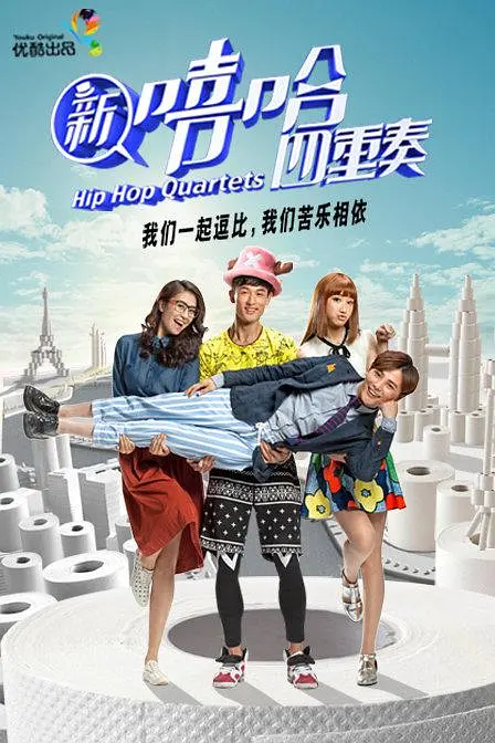 汪聪