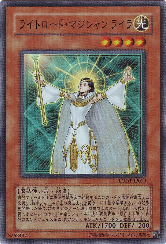 魔术师