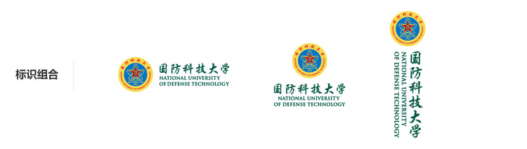 国防科技大学校徽标识组合.jpeg