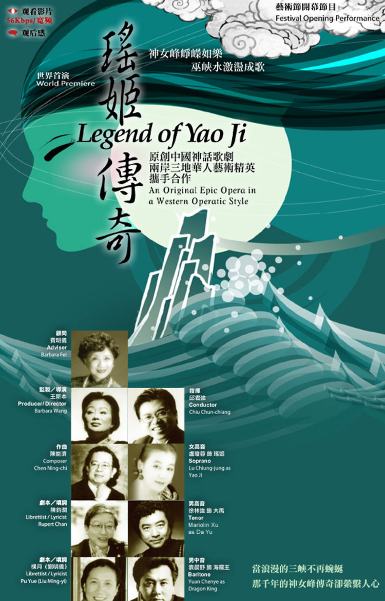 瑶姬