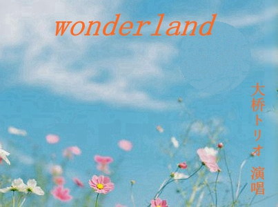 Wonderland