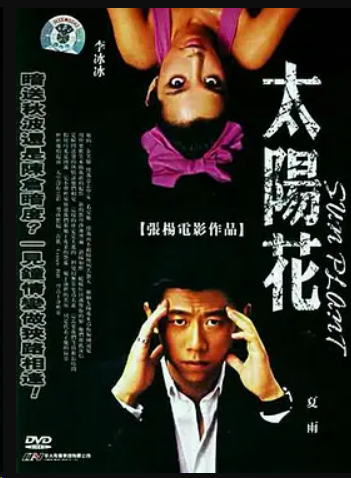 霍昕