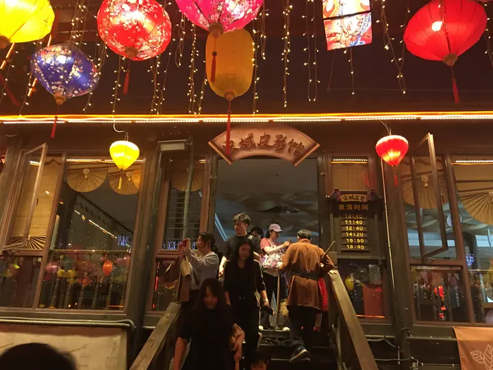 宋城