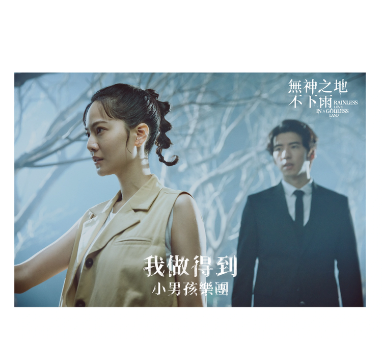 无神之地不下雨