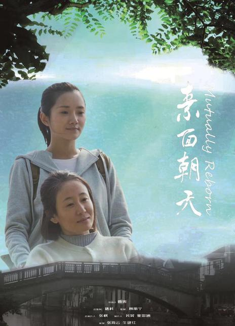 素面朝天