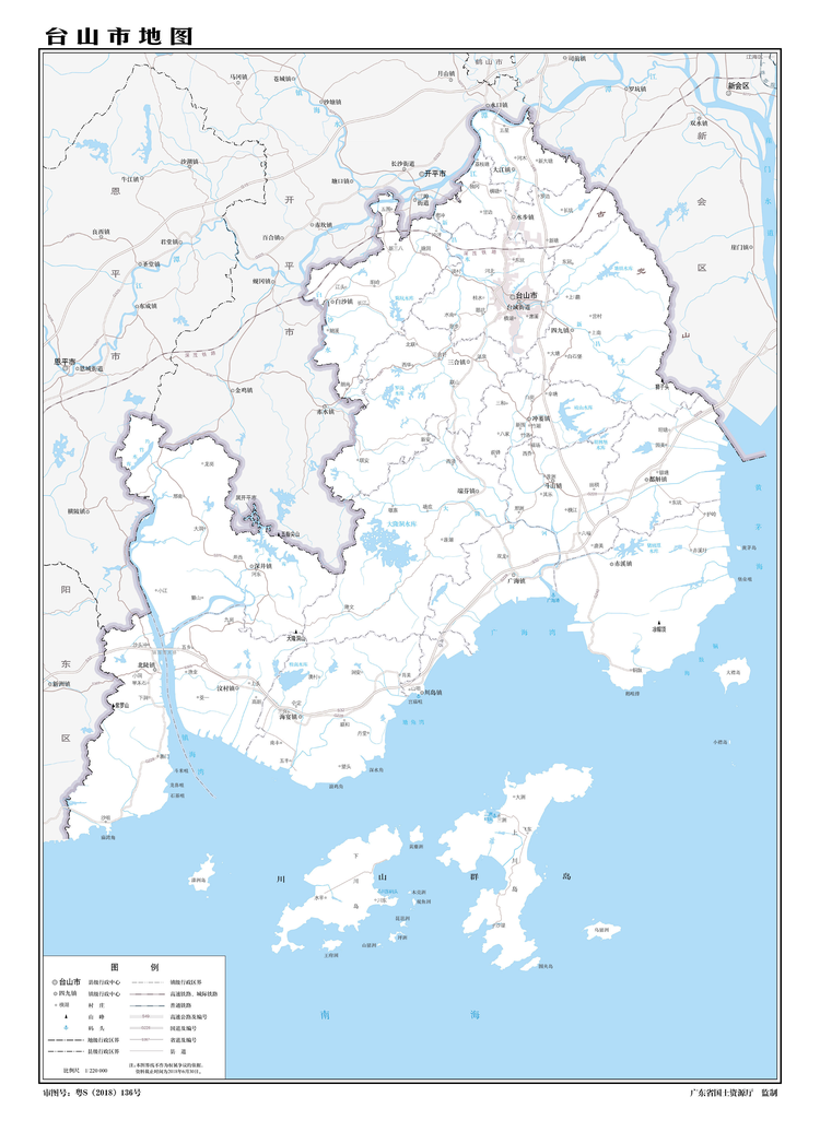 台山市