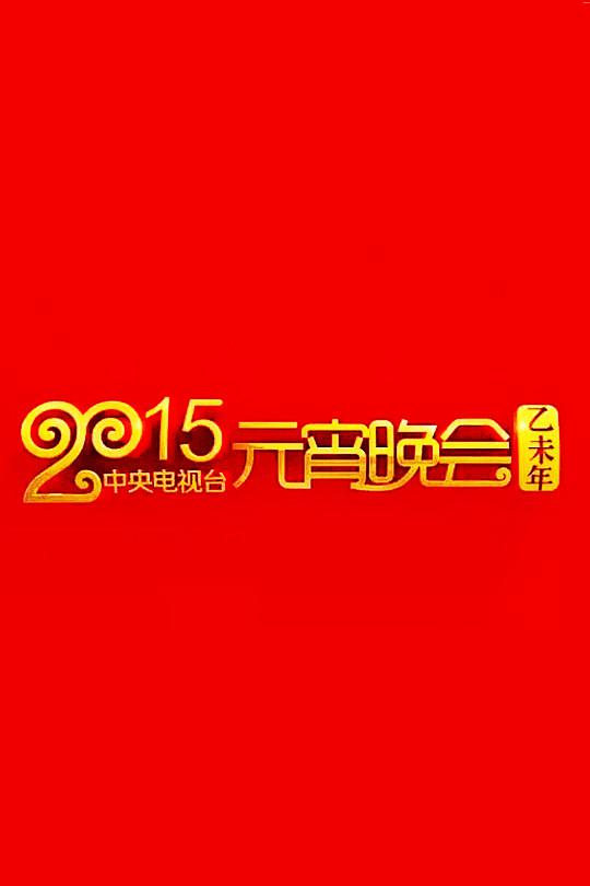 尼格买提·热合曼
