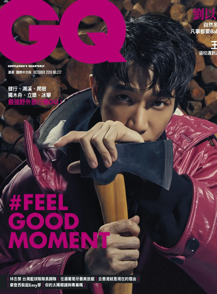 刘以豪 (中国台湾男演员,歌手)