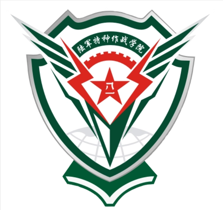 中国人民解放军陆军特种作战学院校徽.png