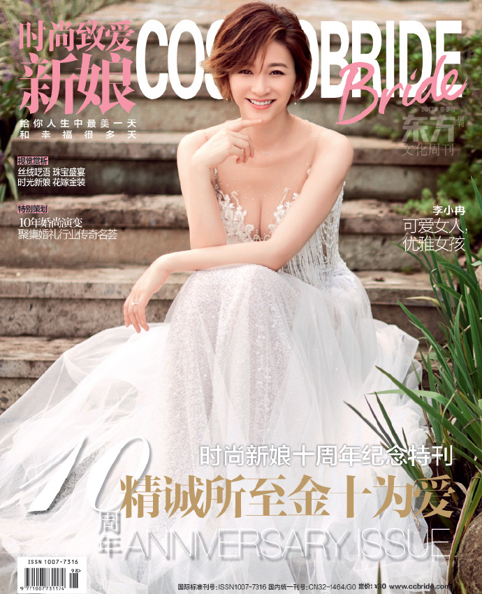 李小冉