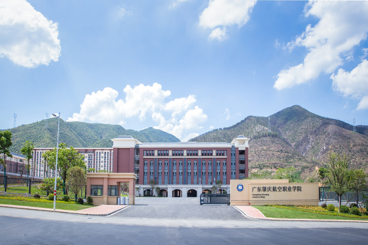 广东肇庆航空职业学院