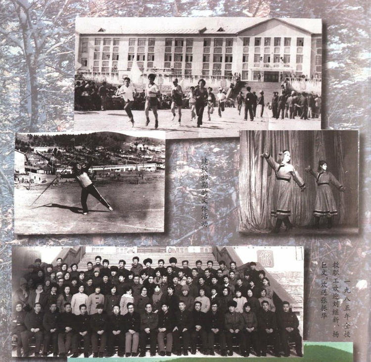 大兴安岭实验中学