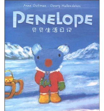 贝贝生活日记DVD