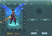 蜀山战纪[同名正版网页游戏]