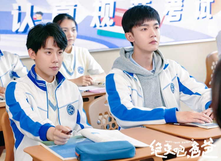 我和我爸的十七岁