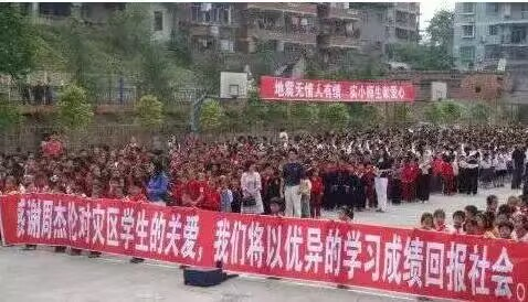周杰伦