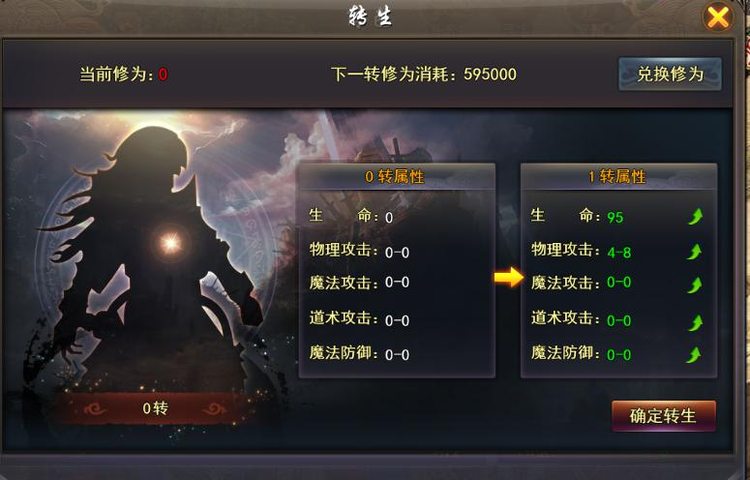 魔君