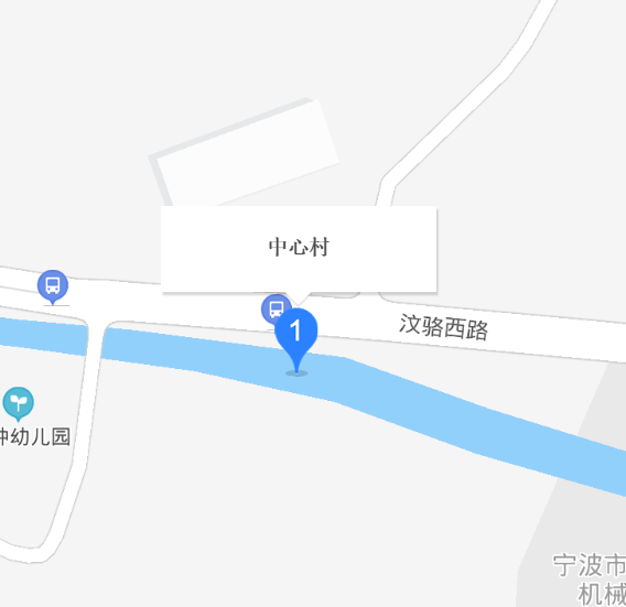 中心村