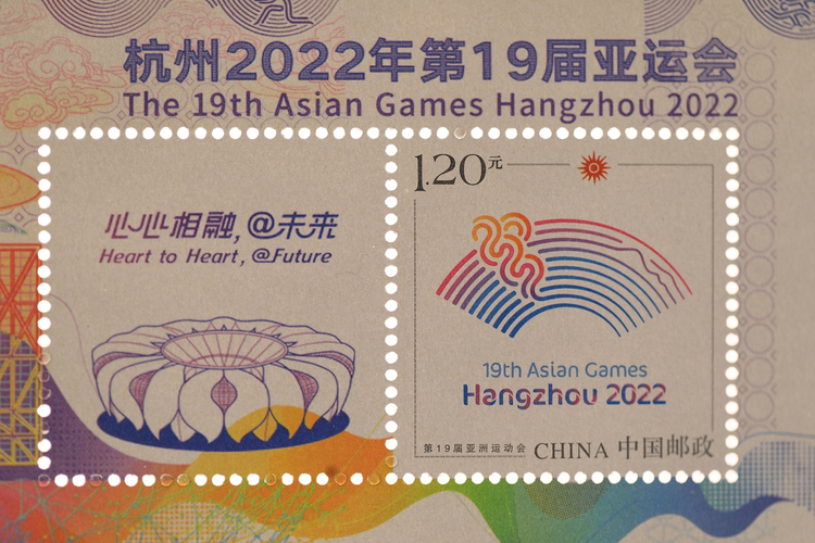 2022年杭州亚运会