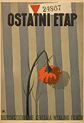 奥斯维辛集中营