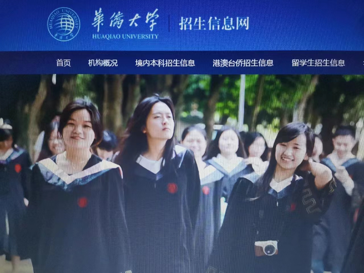 吴夏帆