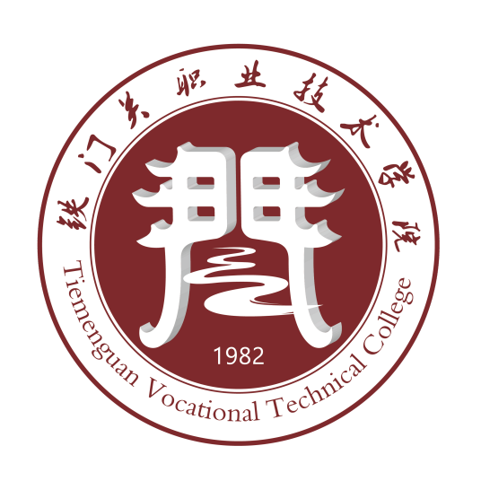 铁门关职业技术学院